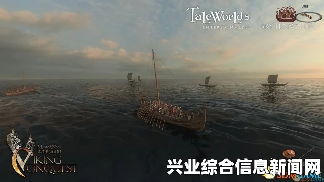 骑马与砍杀战团维京征服，俘获船机率深度解析