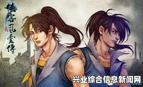 侠客风云传 游戏实际试玩心得—超值爽快武侠游戏