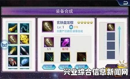 最强装备，全面解析与概述