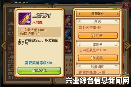 炼化粉的获取途径详解