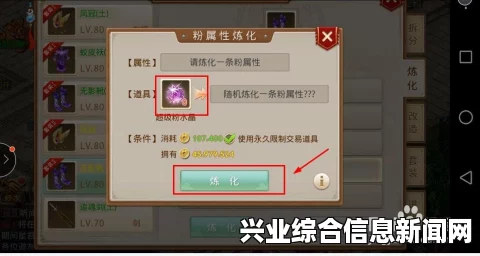 炼化粉的获取途径