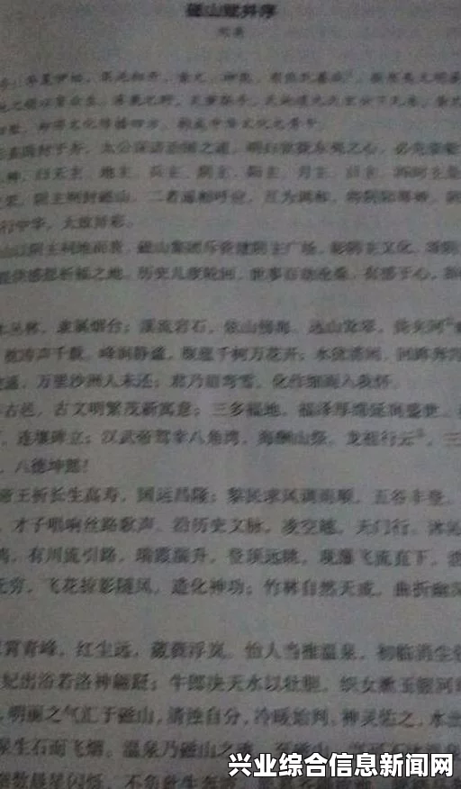 越祈