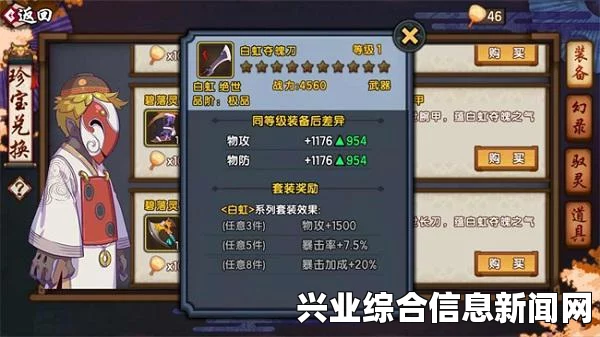 仙剑奇侠传6，六大主角技能及战斗力解析攻略