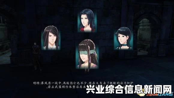 仙剑奇侠传6，禺族角色战斗力分析