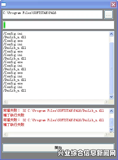 仙剑奇侠传6 1.03补丁更新选项设置建议分享