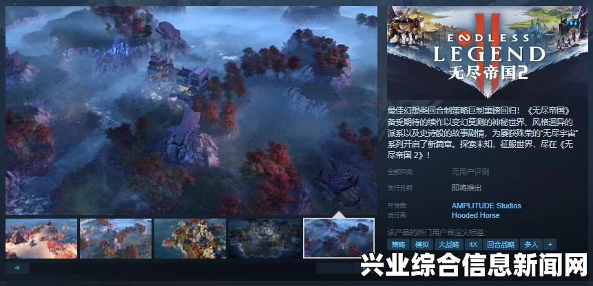 游戏背景与简介