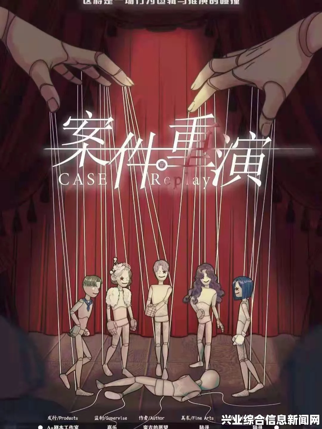 结局剧情猜想，深度解析与预测
