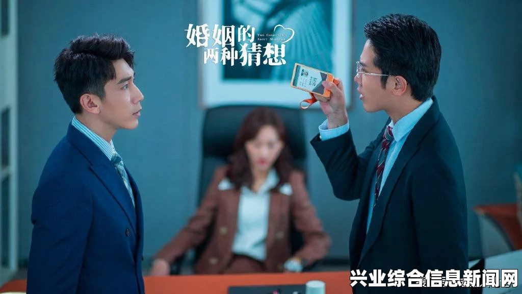 结局剧情猜想
