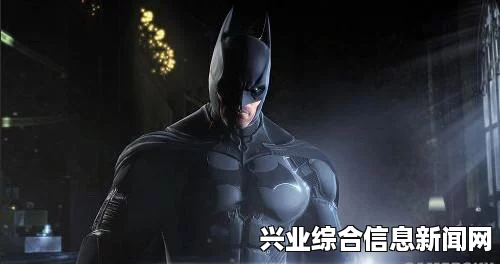 蝙蝠侠阿卡姆骑士系列，未来英雄与黑暗骑士的解锁之旅探索