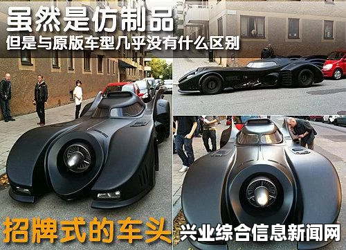 了解蝙蝠车基本操作