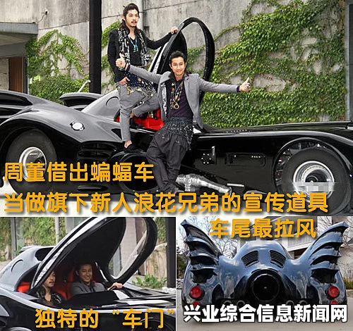 了解蝙蝠车基本操作
