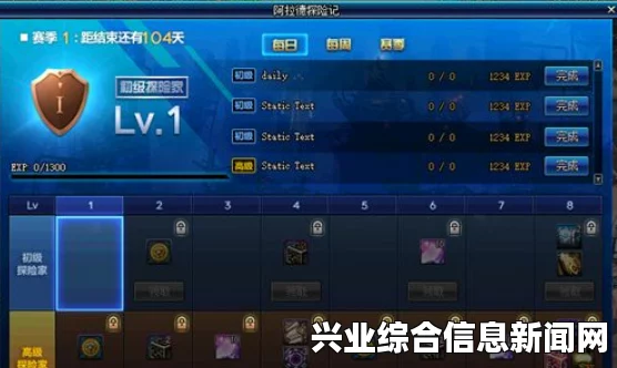 快速升级玩法