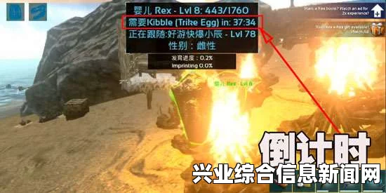 方舟生存进化，食物染料饲料配方详解与矿洞位置攻略