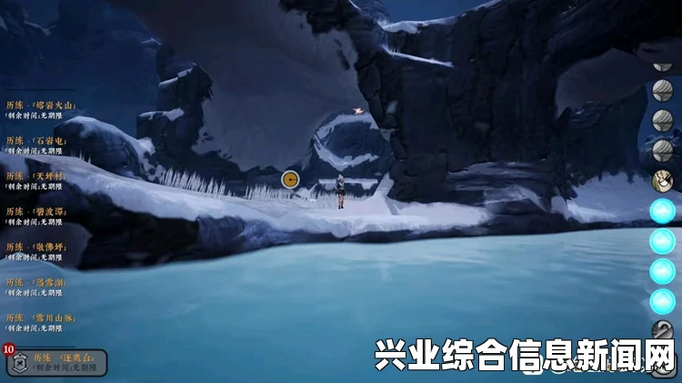 雪山顶宝箱位置