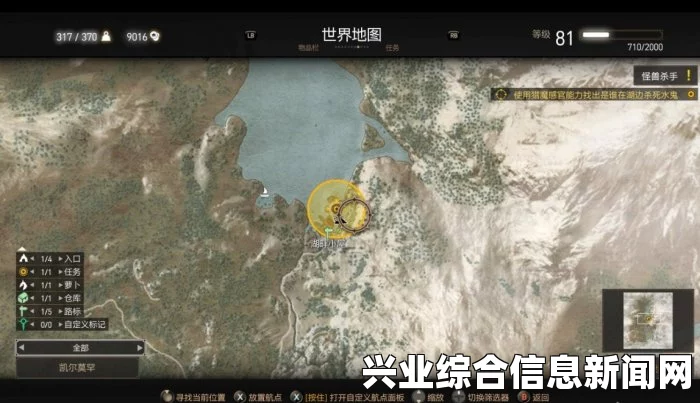 凯尔莫罕的隐藏任务概述