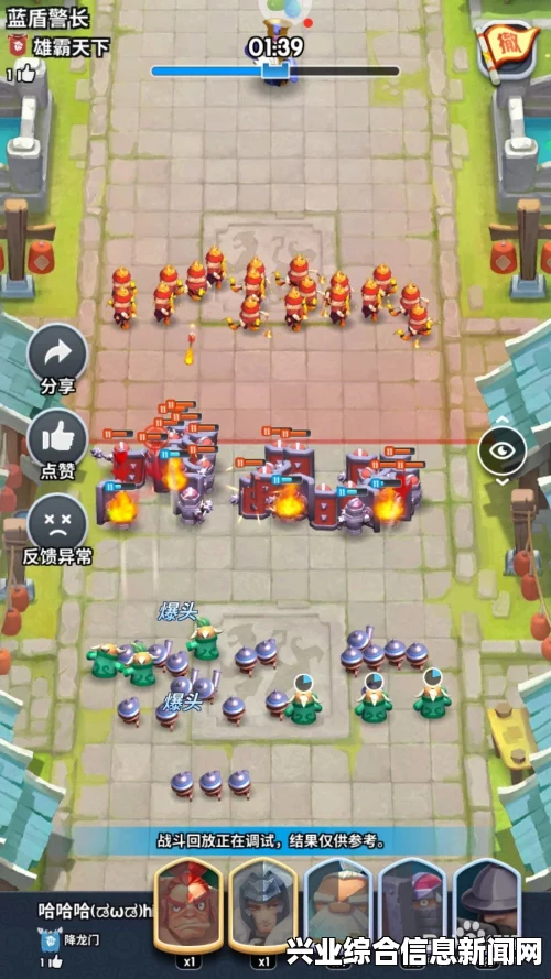 小兵打法