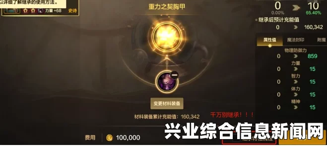 平凡强化深度解析，提升之路的秘诀