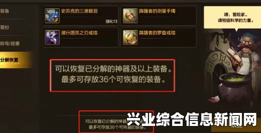 平凡强化详解