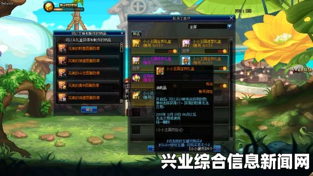 地下城工会冒险者全解析，解锁你的冒险之旅