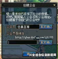 地下城工会，解锁的冒险者一览分享