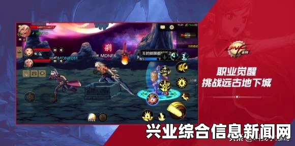地下城工会深度解析与概述