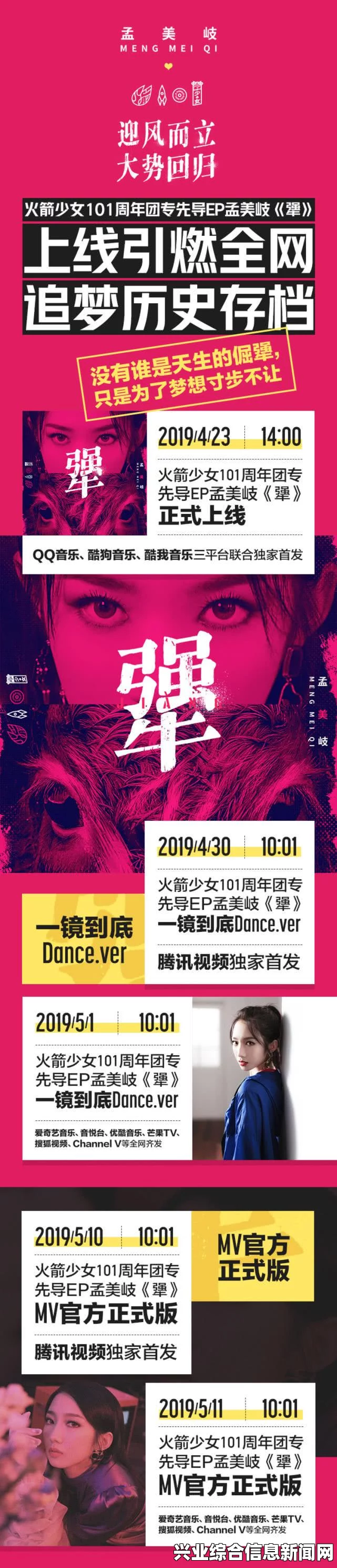 火箭联盟存档位置全面解析