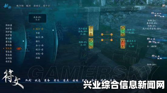 仙剑奇侠传6全屏截图攻略，操作方法详解及截图保存路径解析