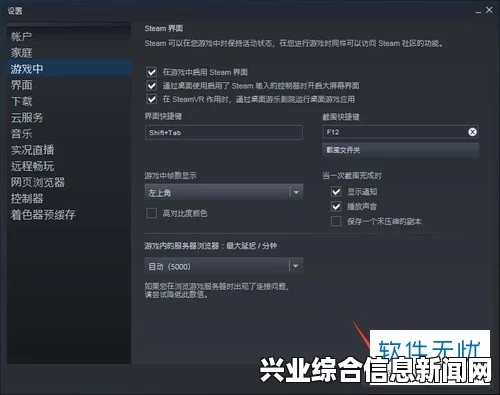 游戏设置中的帧数一览，深度解析与体验反馈