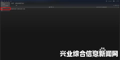 通过游戏设置查看帧数
