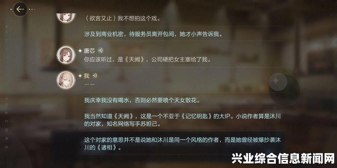 结局剧情简单说明