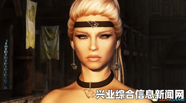 上古卷轴5，性感服装MOD与UNP身型魅力介绍