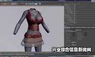上古卷轴5，自制服装—红粉现代风爆乳短裙