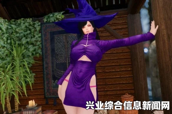 上古卷轴5的现代风情，五款性感内衣与吊带短裤的魅力