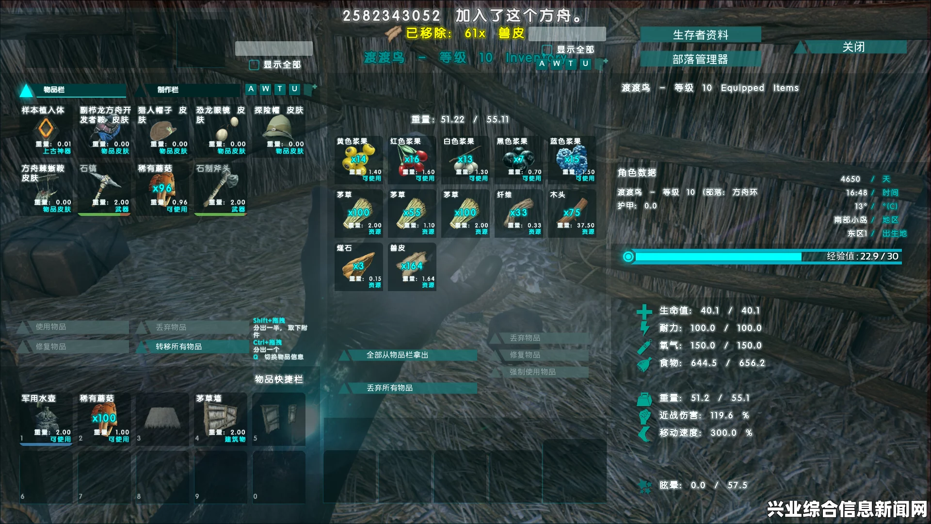 方舟生存进化新手种植攻略心得分享