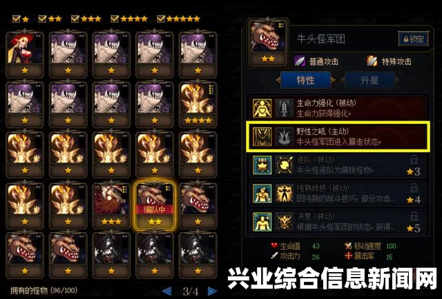 地下城工会，卡牌装备属性与特技技能全汇总 战斗结算