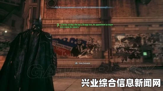蝙蝠侠阿卡姆骑士，谜语人问号奖杯全收集位置攻略及视频指南