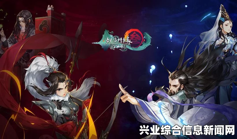 角色选择与培养
