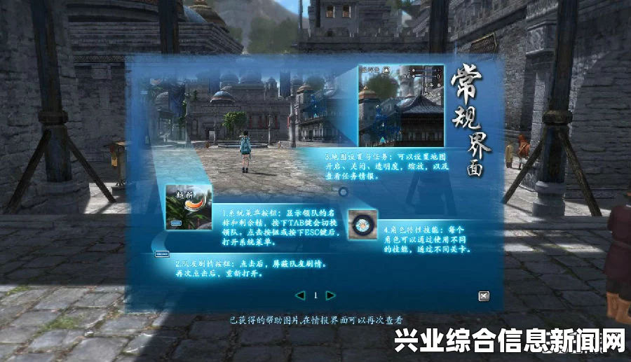 仙剑奇侠传六，剧情流程全节点通关存档攻略详解