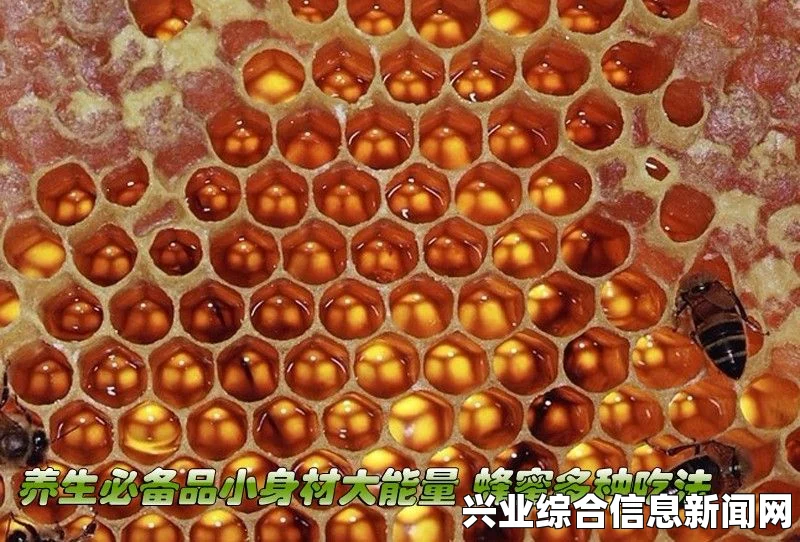 蜂巢的作用