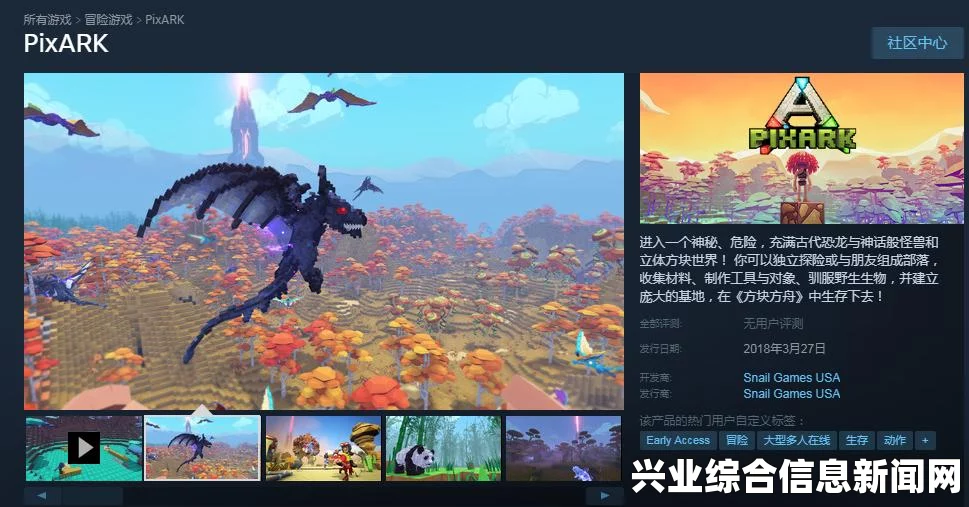 方舟，生存进化 恐龙加点与等级关系详细解析