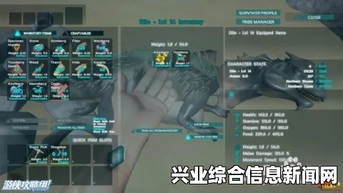 方舟，生存进化 小型恐龙抓捕陷阱制作方法介绍