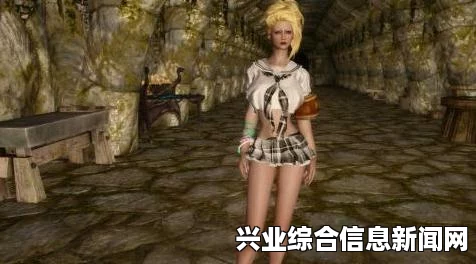 上古卷轴5，服装MOD与剑灵转模—清凉短裙校服MOD探索