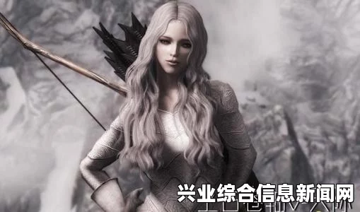 上古卷轴5，随从MOD的魅力与诗珞雅的制服诱惑