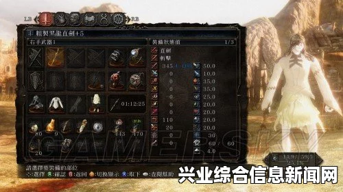 黑暗之魂2原罪学者武器附魔攻略与心得分享