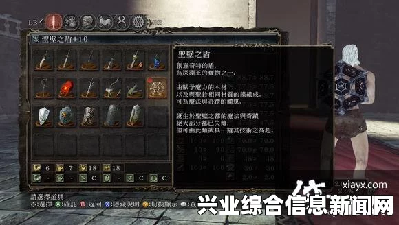 黑暗之魂2原罪学者武器附魔心得