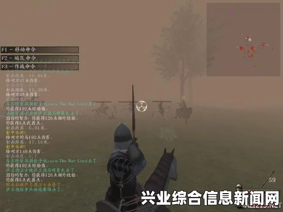 骑马与砍杀战团维京征服，修改战场规模为30-120方法