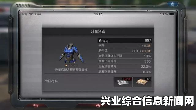 冷冻弹获取指南，详细步骤揭秘