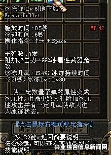 冷冻弹获得方法
