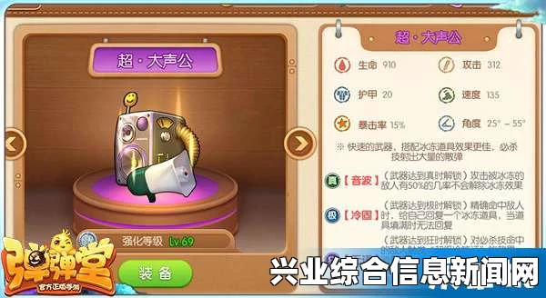 冷冻弹获得方法