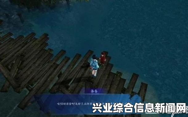 仙剑奇侠传6支线攻略大全，任务心得与详解
